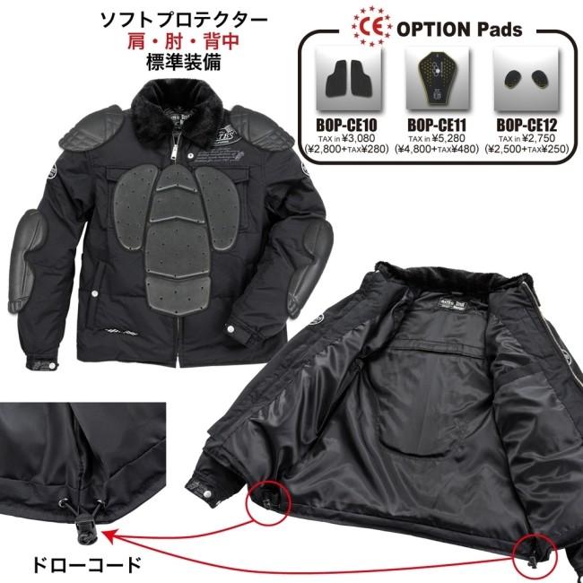 BATES ベイツ 中綿入りナイロンジャケット サイズ：L ウインタージャケット ジャケット アパレル