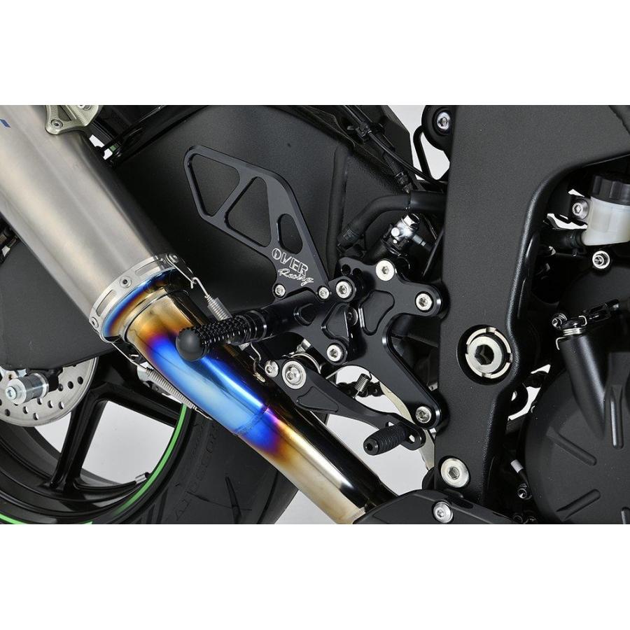 OVER RACING オーヴァー バックステップ 4ポジション カラー