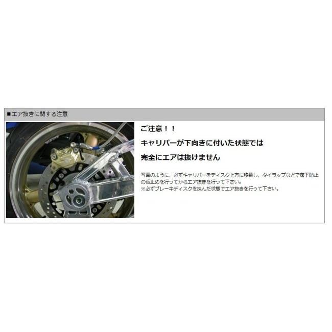SPEC ENG. スペックエンジニアリング ブレンボ2POT リヤフローティングキット タイプ-I フルオプションセット カラー：シルバー ゼファーX KAWASAKI カワサキの画像