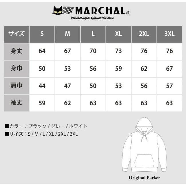 MARCHAL マーシャル SUNRISE プルパーカー サイズ：XL｜webike｜05