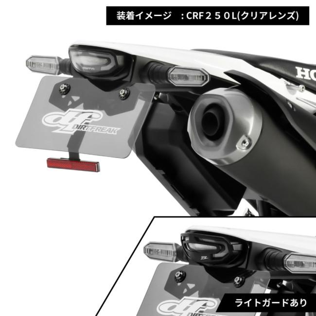 DUOテールライト ガラスレンズ キット Harley Davidson デュオ