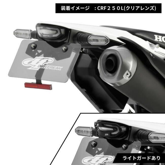 ZETA RACING ジータ レーシング LED ライン テールライトCRF250L