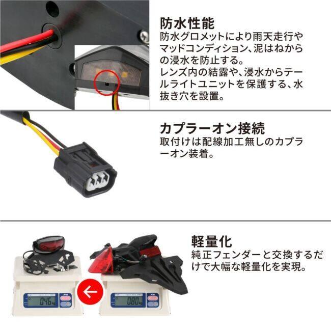 CRF250L MD47 ZETA LEDラインテールキットクリアー新品未開封 ZETA RACING ジータ レーシング LED ライン テールライトCRF250L
