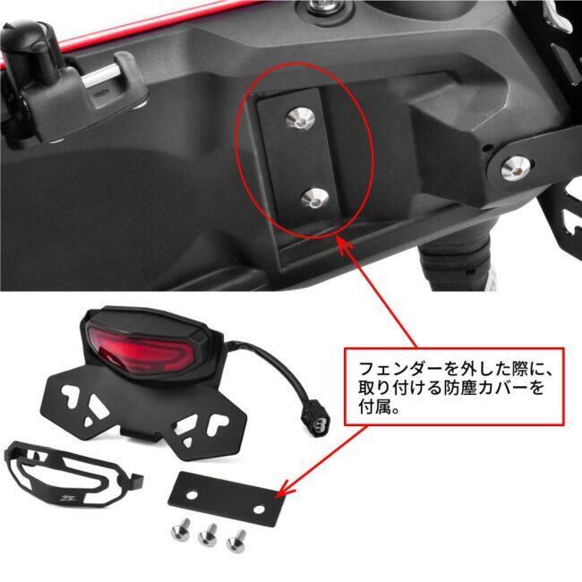 ZETA RACING ジータ レーシング LED ライン テールライトCRF250L