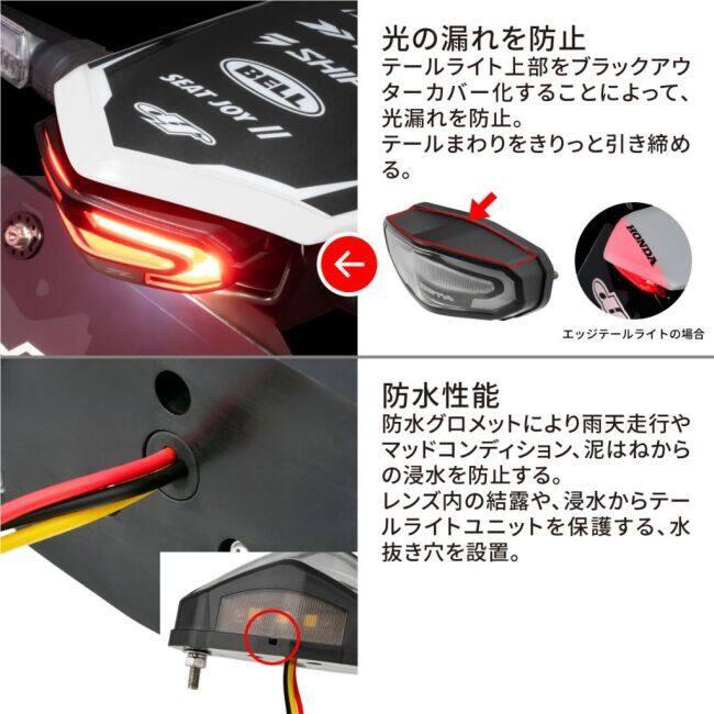 ZETA RACING ジータ レーシング LED ライン テールライト ユニバーサル