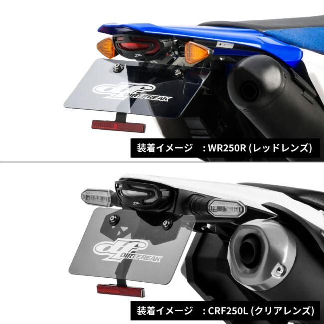 ZETA ジータ LED ライン テールライト ユニバーサル レンズカラー