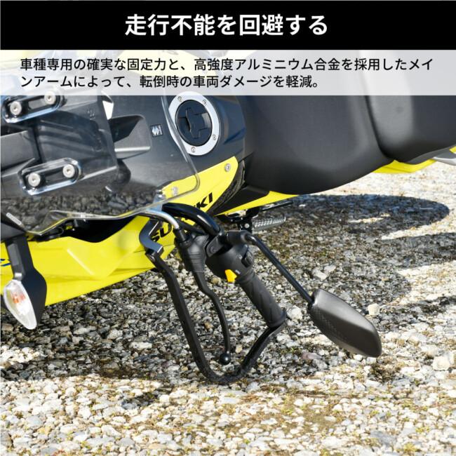 ZETA ジータ アドベンチャー アーマーハンドガード Vストローム250SX