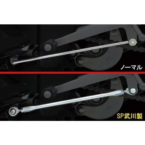 釣竿 SP武川 SPタケガワ シフトチェンジロッドキット／XSR125(BVF)XSR155