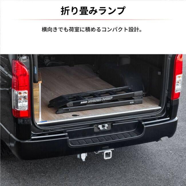 DRC ディーアールシー ハイブリッドランプ 軽量【180cm】 カラー