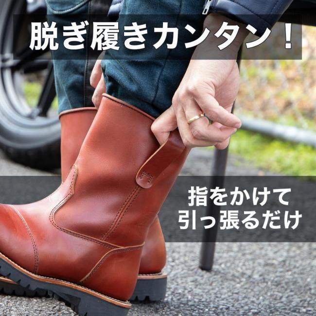 DEGNER デグナー シフトガード付レザープルオンブーツ サイズ：26.0cm カジュアルブーツ・エンジニアブーツ フットウェア | DEGNER | 15