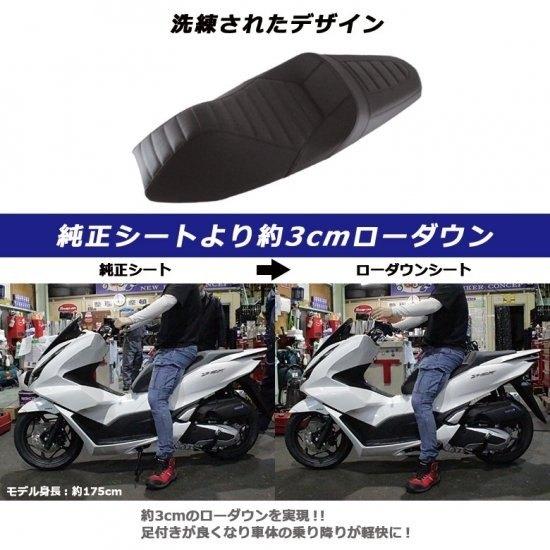 VTR250 FI カスタムシート　ローダウン VTR250 MC33 タックロールシート 黒白 加工後未使用 安心の純正ベース