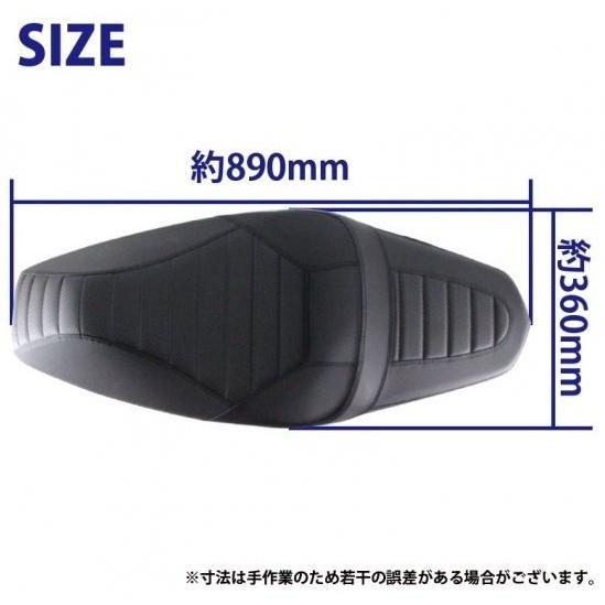 TWR ティーダブリューアール 純正ベース加工 ローダウンカスタムシート