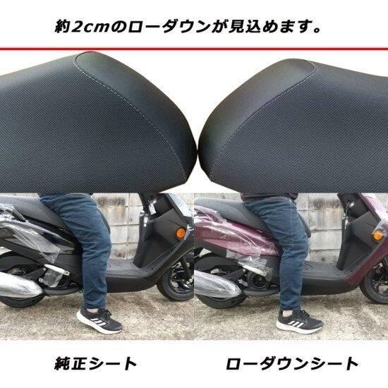 TWR ティーダブリューアール 純正ベース加工ローダウンシート アクシス