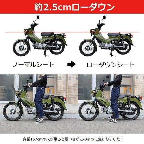 TWR ティーダブリューアール ローダウンシート カラー：ブラウン