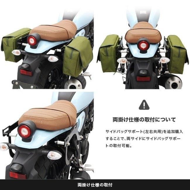 ENDURANCE（エンデュランス） サイドバッグサポート(両掛けキット