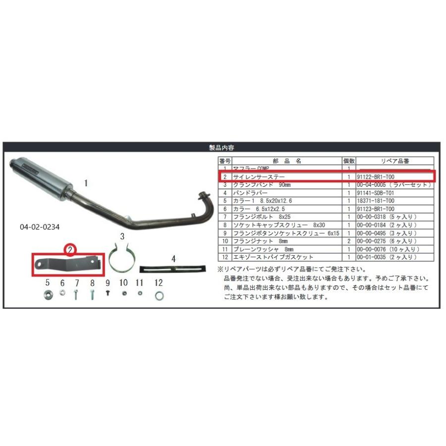 期間限定値下げKawasaki Z1 マフラー 集合菅 フランジ8ミリ KAWASAKI