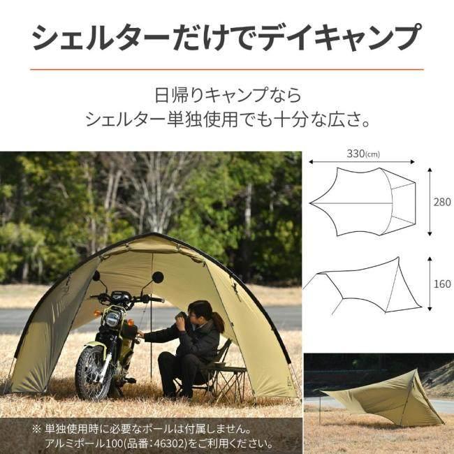 DAYTONA（デイトナ） neGla(ネグラ) MAEHIRO SHELTER (マエヒロ