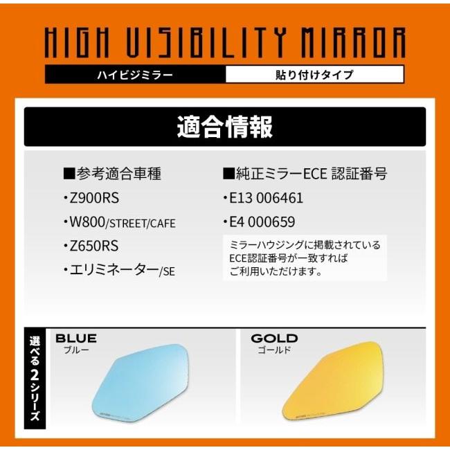 カワサキI純正 w800カフェ純正 デイトナゴールドミラー付き z900rs