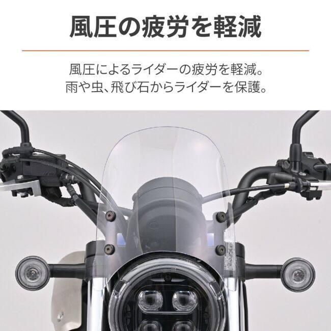 DAYTONA（デイトナ） エアロバイザー CL500 CL250 HONDA ホンダ