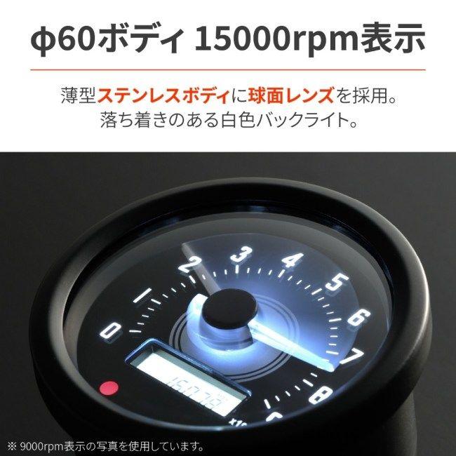 DAYTONA（デイトナ） VELONA 電気式タコメーター Φ60 HONDA ホンダ