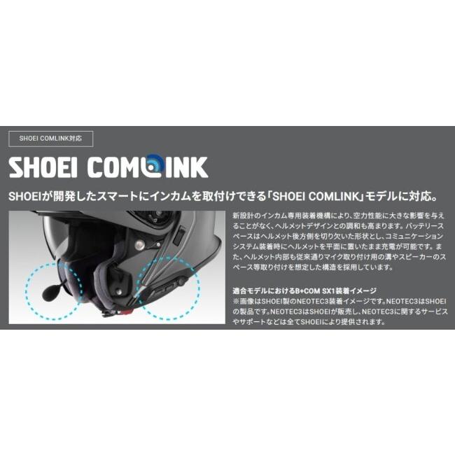 B＋COM（ビーコム） B+COM SX1 NEOTEC 3 GT-Air J-Cruise インカム