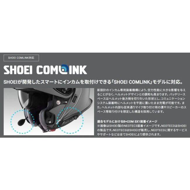 B＋COM（ビーコム） B+COM SX1 NEOTEC 3 GT-Air J-Cruise インカム