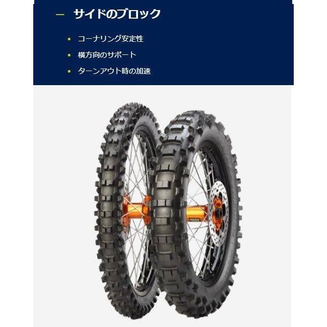 METZELER メッツラー 6DAYS EXTREME スタンダード 【120/90-18 M/C 65R M+S】 シックスデイズエクストリーム タイヤ オフロードタイヤ・エンデューロ/ラリー | METZELER | 13