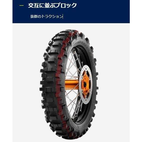 METZELER メッツラー 6DAYS EXTREME スタンダード 【120/90-18 M/C 65R M+S】 シックスデイズエクストリーム タイヤ オフロードタイヤ・エンデューロ/ラリー | METZELER | 14