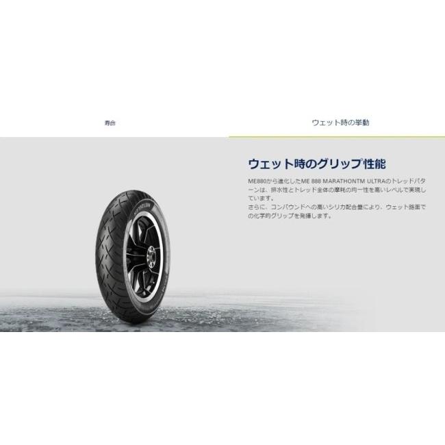 METZELER (メッツラー) ME 888 130/60 B 23 TL