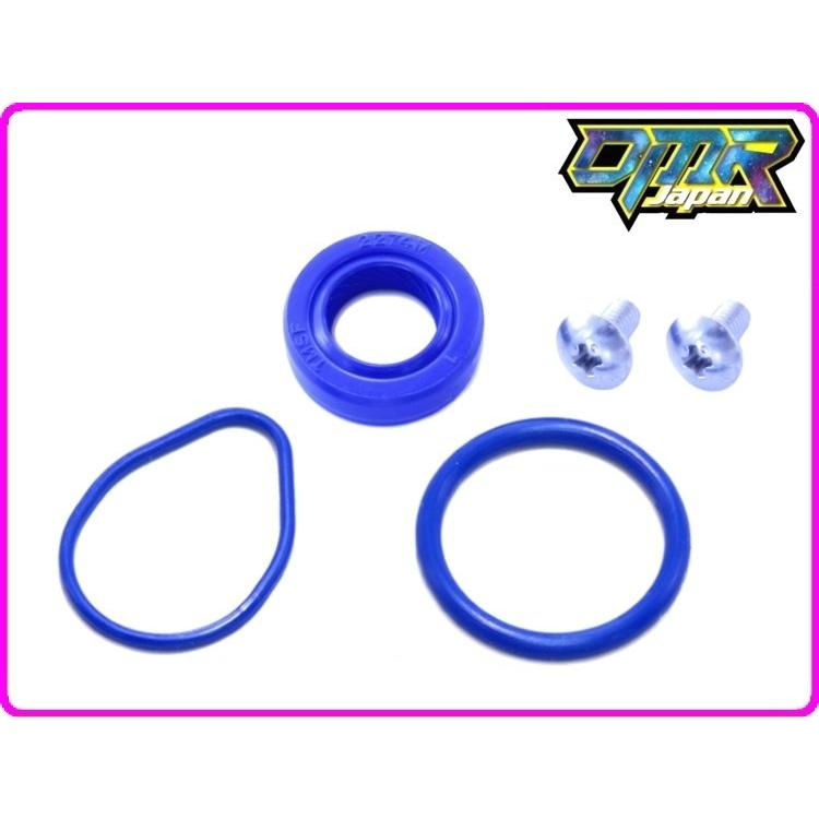 DMRーJAPAN DMR-JAPAN ディーエムアールジャパン 【高耐久Pepex seal