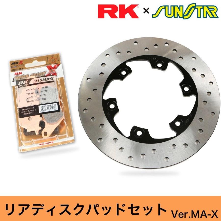 SUNSTAR サンスター PREMIUM RACING［プレミアムレーシング］リアディスクローター・ブレーキパッドセット FZS600FAZER SRX600 XJ600N XJ600S DIVERSION | SUNSTAR（バイク）