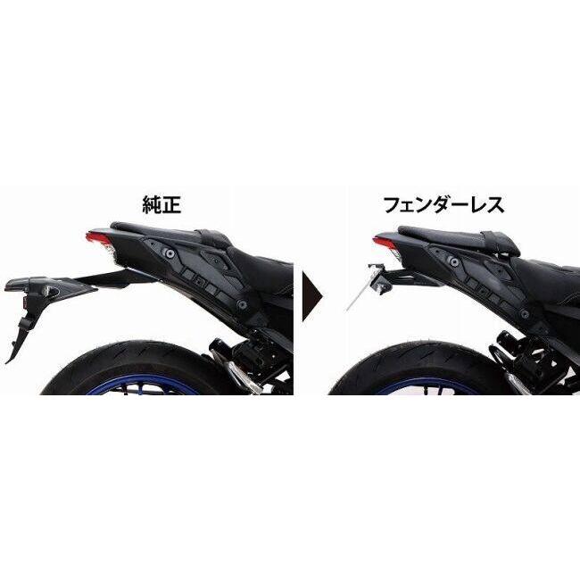 ACTIVE（アクティブ） フェンダーレスキット(LEDナンバー灯付き) MT-09