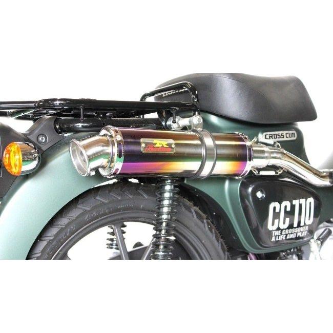 専用Realize ホンダ クロスカブ110 エンプレス Ti アップタイプ 専用Realize ホンダ クロスカブ110 エンプレス Ti アップタイプ 【公式