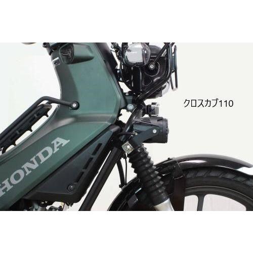 SP武川 SPタケガワ LEDフォグランプキット(カットライン／10W)(アンダーフレーム用)／クロスカブ50／110(AA06／JA10／JA45／JA60)(2個入) HONDA ホンダ 灯火類_3