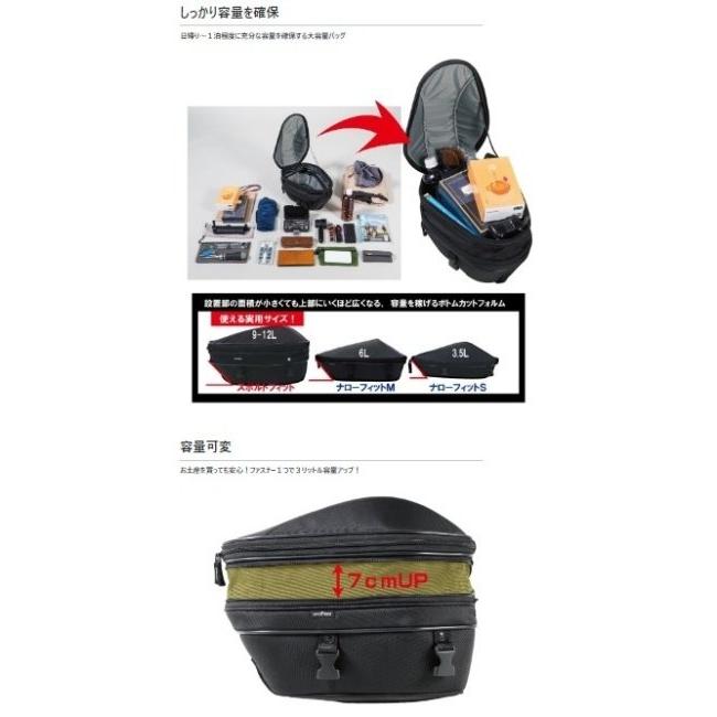 TANAX（タナックス） TANAX motofizz モトフィズ スポルトフィット