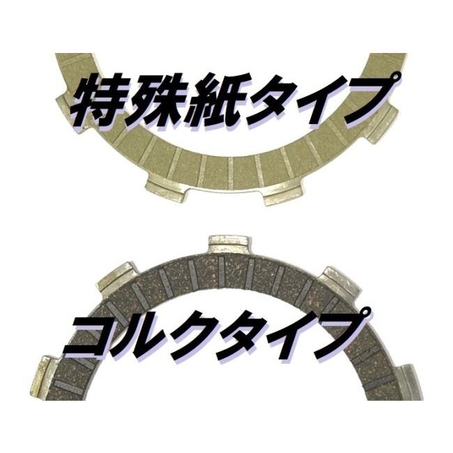 DMRーJAPAN DMR-JAPAN ディーエムアールジャパン 強化クラッチディスク