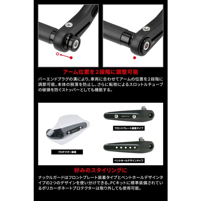 ZETA ジータ ソニックハンドガード PCキット【ユニバーサル】 プロテクター：スモーク HONDA ホンダ SUZUKI スズキ YAMAHA ヤマハ HUSQVARNA ハスクバーナ | ZETA | 04