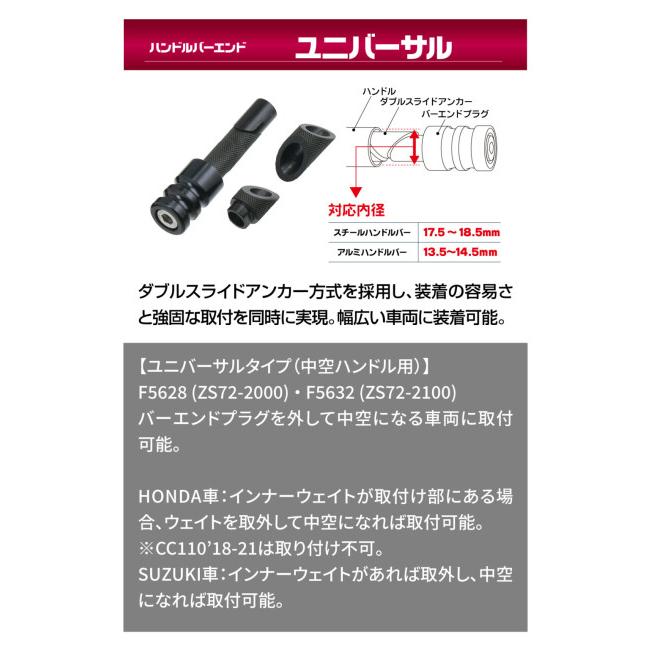 ZETA ジータ ソニックハンドガード PCキット【ユニバーサル】 プロテクター：スモーク HONDA ホンダ SUZUKI スズキ YAMAHA ヤマハ HUSQVARNA ハスクバーナ | ZETA | 06