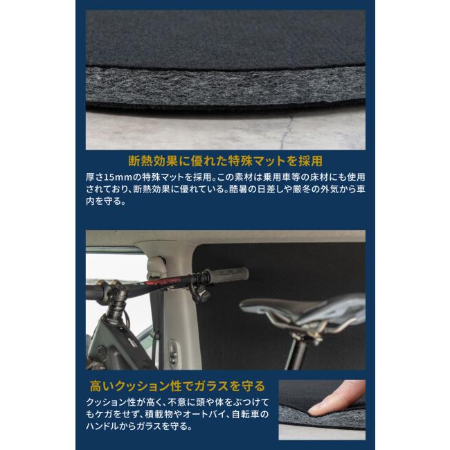MIGRATRAIL ミグラトレイル ブラックシェード ハイエース SUPER GL用