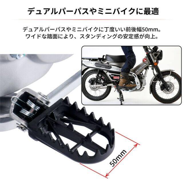 ZETA RACING ジータ レーシング ワイドフットペグ クロモリ KLX250 D
