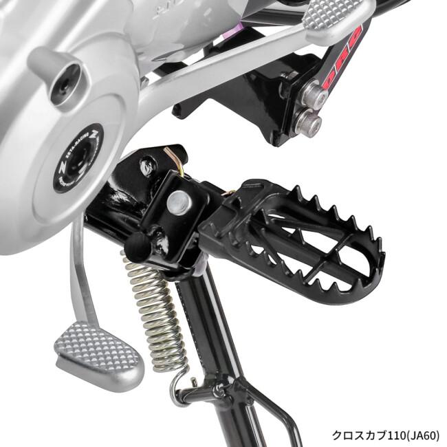 ZETA RACING ジータ レーシング ワイドフットペグ クロスカブ110 HONDA