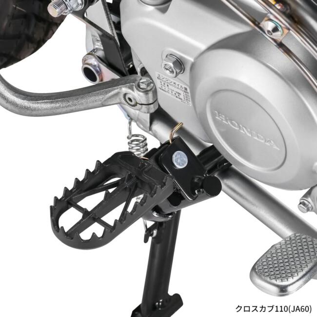 SIDI バイク用ブーツ　25.5cm ZETA RACING ジータ レーシング ワイドフットペグ クロスカブ110 HONDA