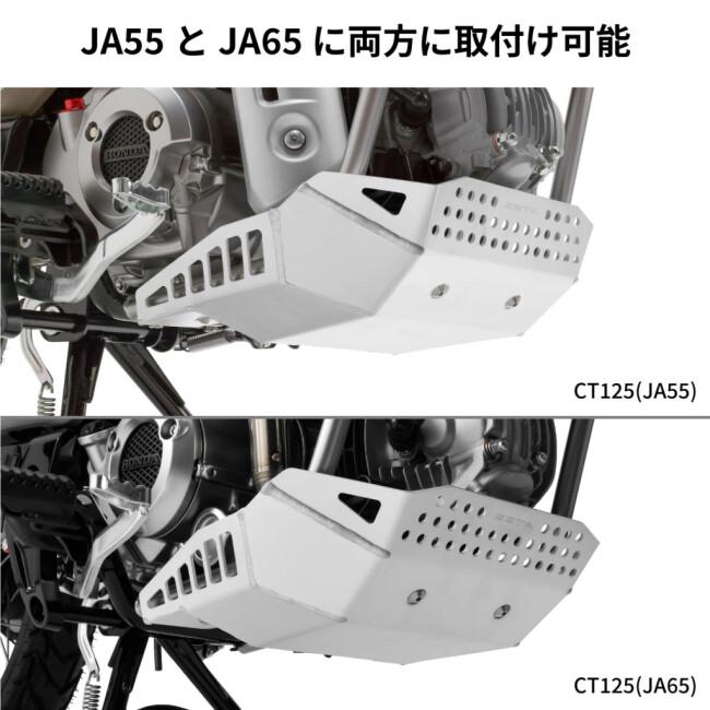ZETA RACING ジータ レーシング エンジンプロテクションアンダーガード