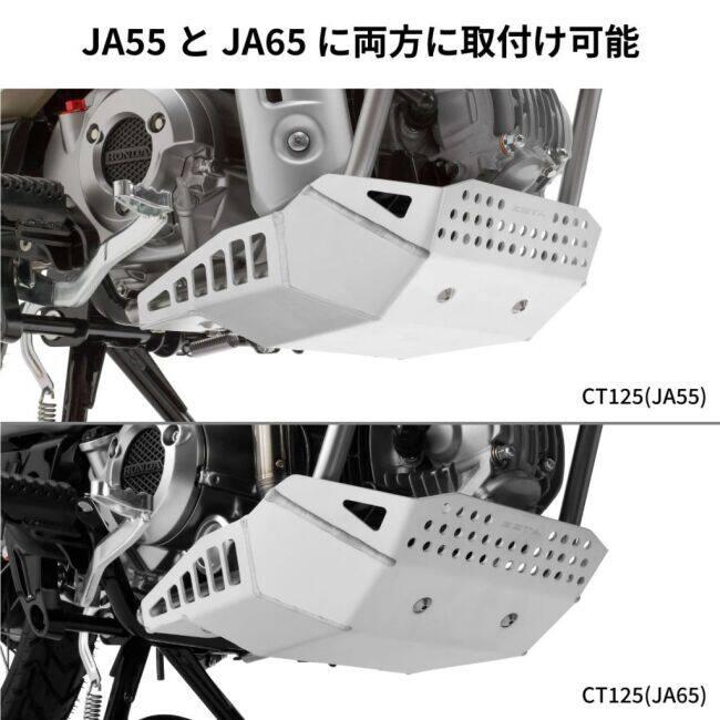ZETA RACING ジータ レーシング エンジンプロテクションアンダーガード