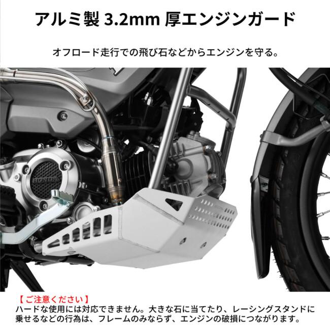 ZETA RACING ジータ レーシング エンジンプロテクションアンダーガード