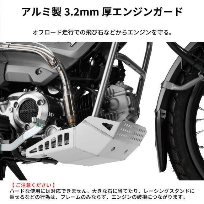 ZETA RACING ジータ レーシング エンジンプロテクションアンダーガード