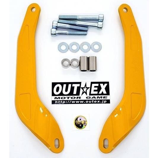 OUTEX アウテックス ステムスタビライザー(アルミ素材) カラー：焼付塗装／ターメリックイエロー CT125ハンターカブ HONDA ホンダ ステムスタビライザー 足回り | OUTEX