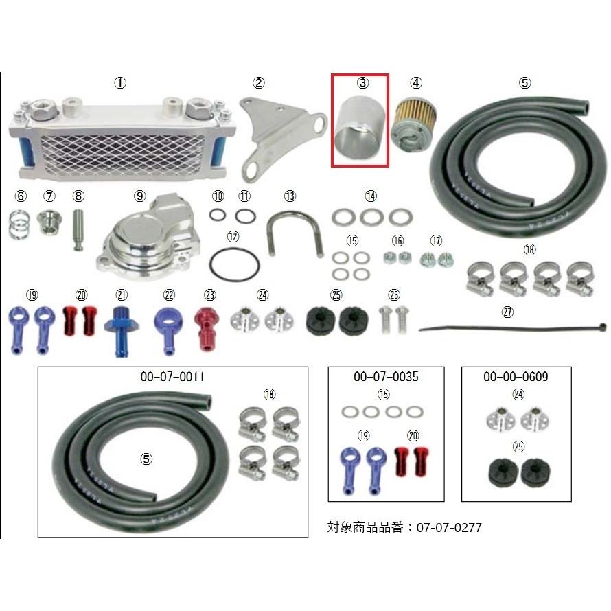 SP武川 SPタケガワ 【補修部品】パーティーションCOMP.／Dトラッカー125 KLX125 D-TRACKER125 KAWASAKI カワサキ オイルクーラー 冷却関連 エンジン | スペシャルパーツ武川