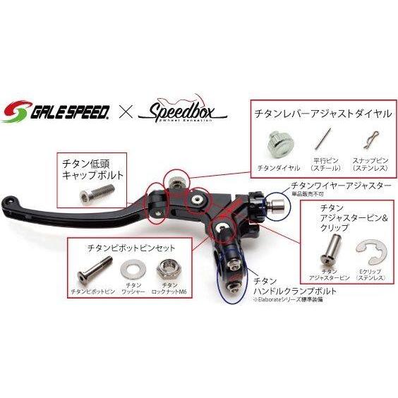 GALE SPEED ゲイルスピード チタンアジャスターピン＆クリップ 全ワイヤークラッチホルダーキット その他クラッチホルダーオプション・補修部品 駆動系 | GALE SPEED | 03