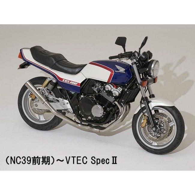 CB400SF ドレミコレクション シート DOREMI COLLECTION（ドレミコレクション） TYPE-X外装 Wあん抜きシート